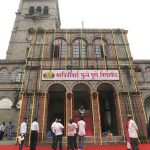 Savitribai Phule Pune University