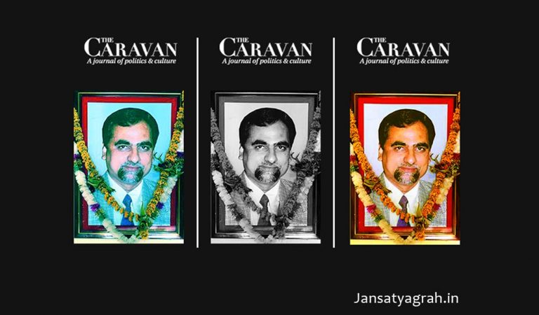 CARAVAN’s claim about Justice Loya’s death shattered by itself after Indian Express Report